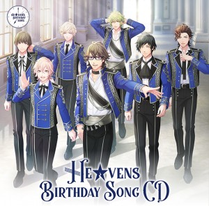 うたの☆プリンスさまっ♪HE☆VENS BIRTHDAY SONG CD」本日発売！うた