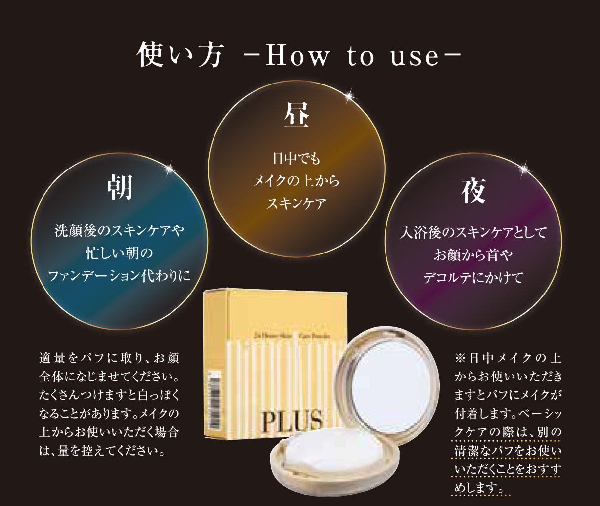 ナノコナプラス | 内海美容室グループ【アルマダスタイル正規取扱店】