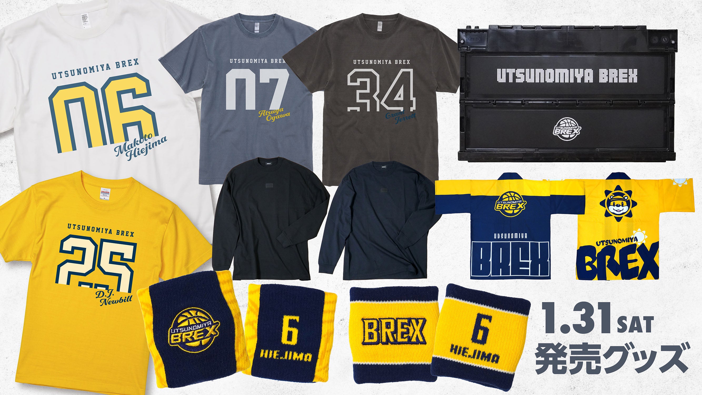 グッズ】1/31(土) 新発売商品 | 宇都宮ブレックス