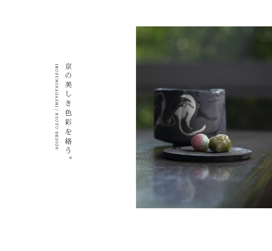 彩墨流丸板皿(S) 作家「瀬津純司」