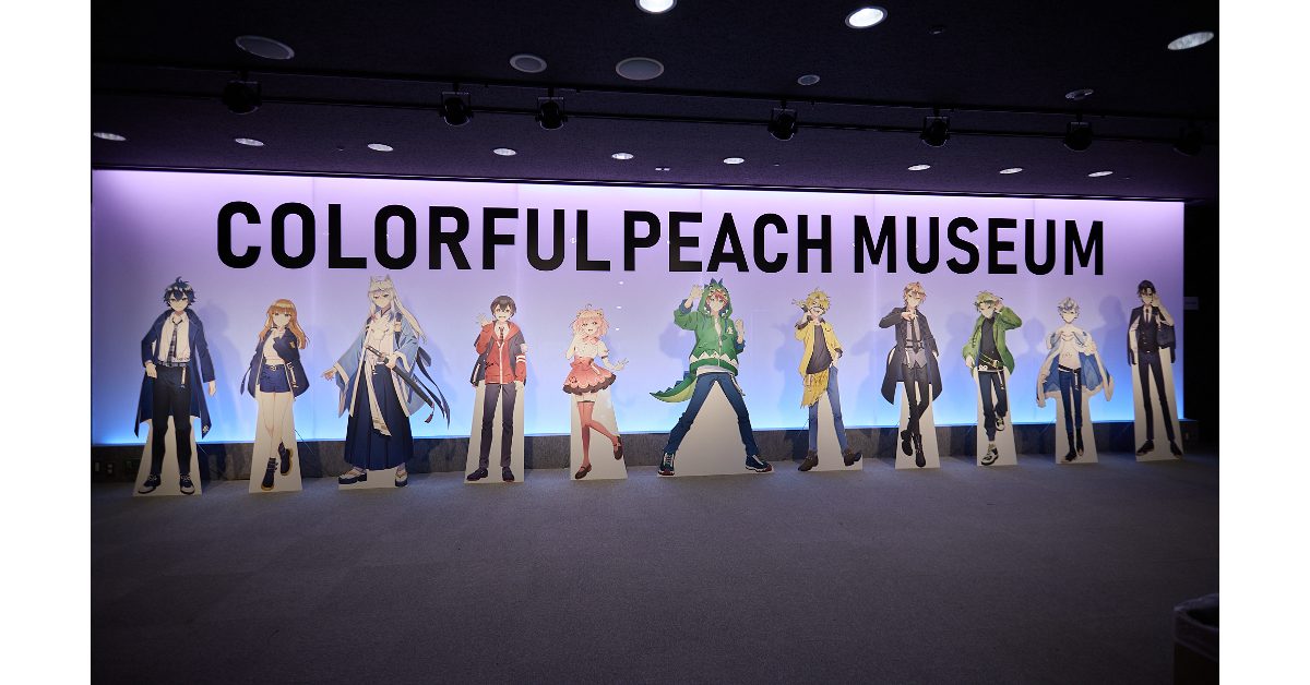 いよいよ開催！カラフルピーチ結成5周年記念展示会「COLORFUL PEACH