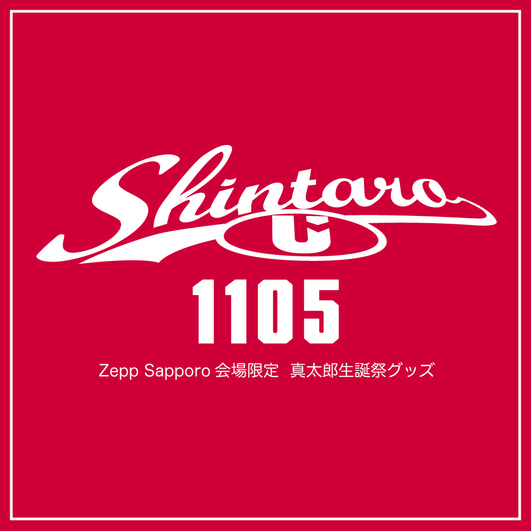 UVERworldオフィシャルサイト「Neo SOUND WAVE」