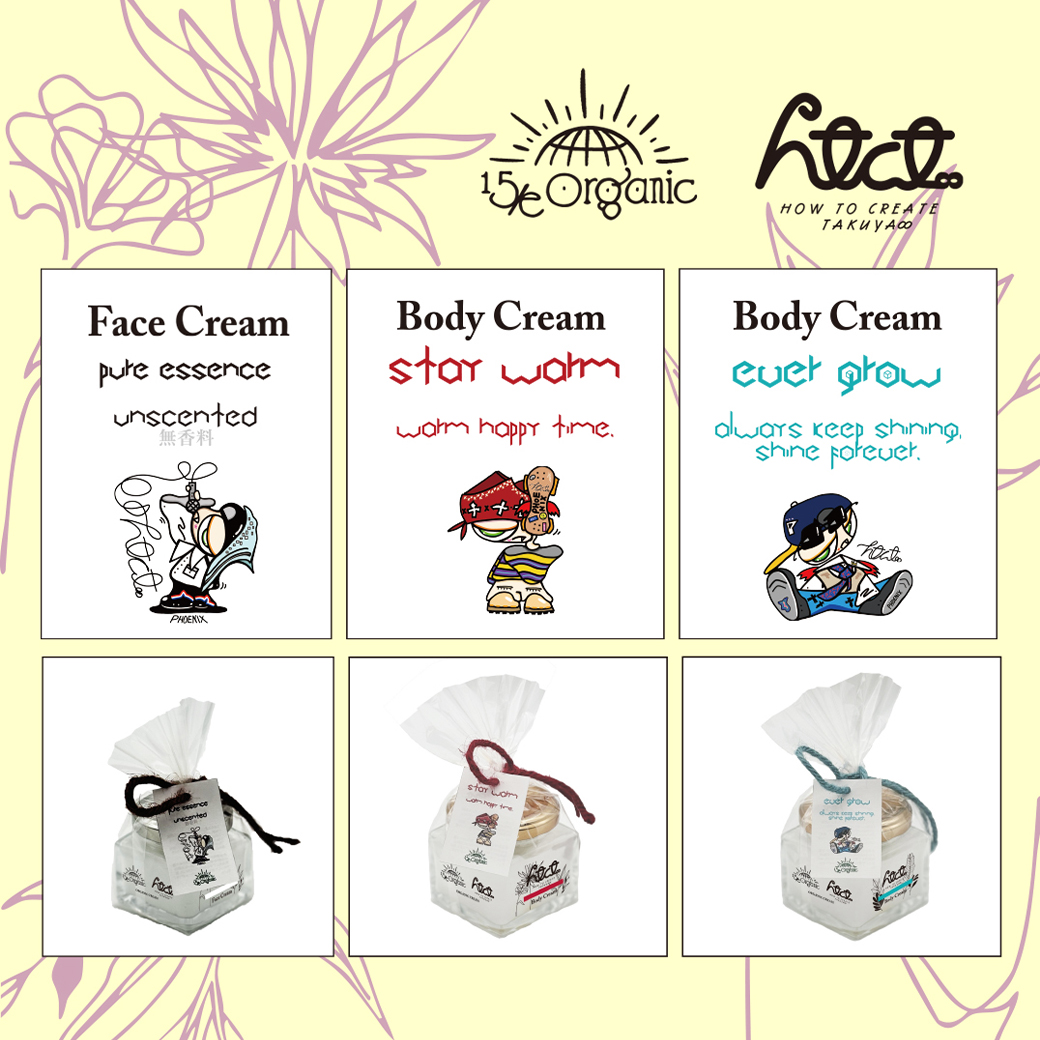 UVERworldオフィシャルサイト「Neo SOUND WAVE」