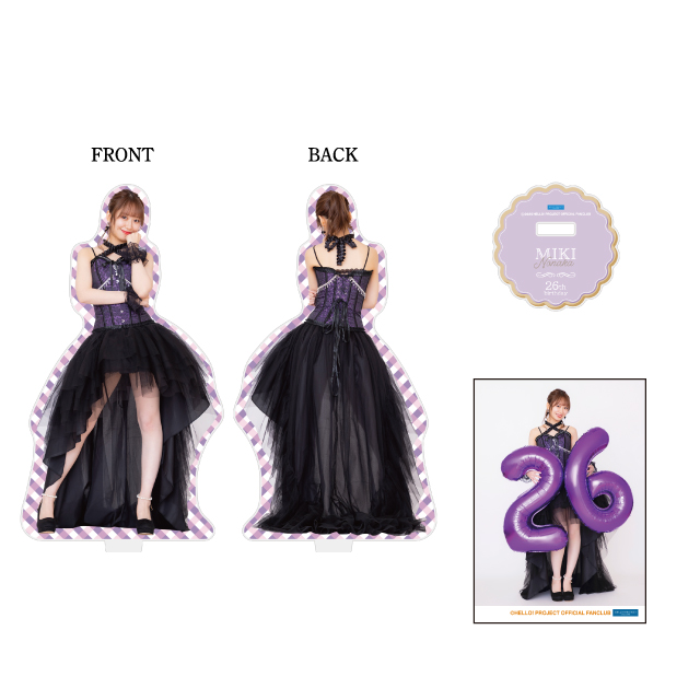 Morning Musume。'25 Miki Nonaka Birthday Event オリジナルグッズ