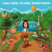 鈴木祥子 | UPLINK RECORDS