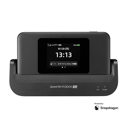 Speed Wi-Fi DOCK 5G 01│UQ WiMAX（wifi/ルーター）【公式】