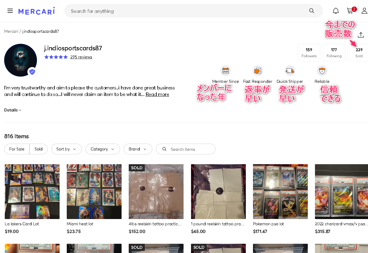 mercari2.png