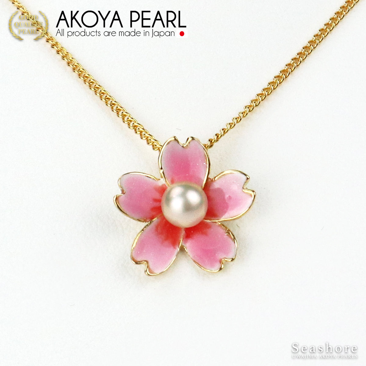 あこや真珠 桜 ペンダント【5.0-6.5mm】 全2色 真鍮 《シルバー