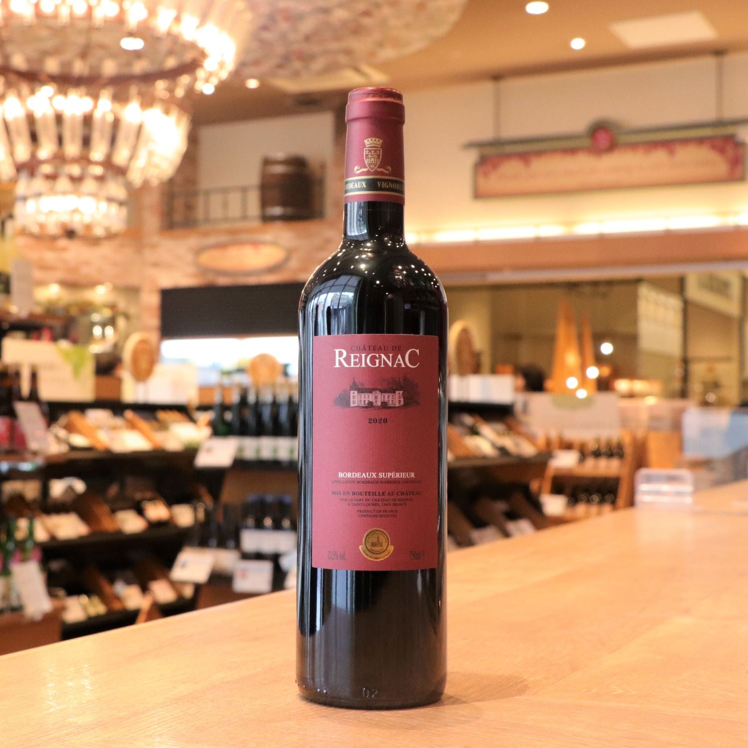 シャトー・ド・レイニャック 赤ラベル 2020
