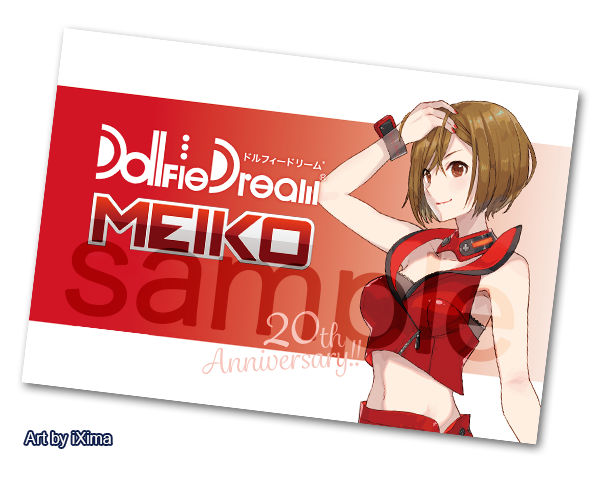 8月9日（土）～12日（火）『初音ミク「マジカルミライ 2025」』店舗