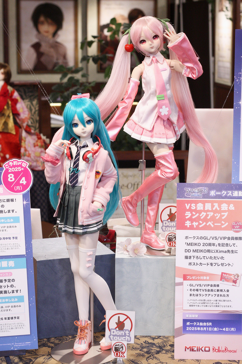 ミーカ専用出品202502ご購入作品 ミーカ専用出品202502入手作品 【公式