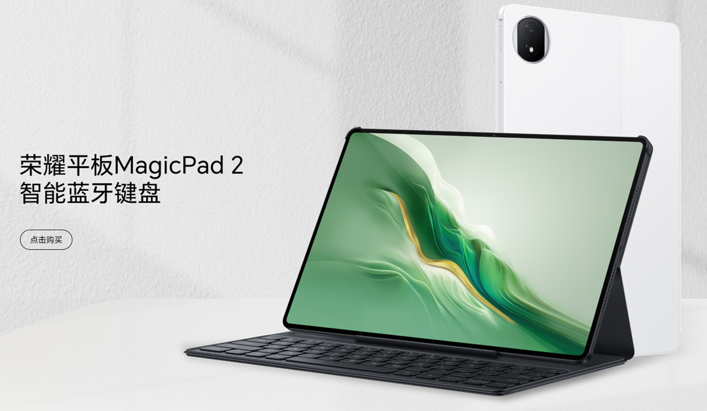 Original HONOR MagicPad2 Smart Bluetooth Keyboard