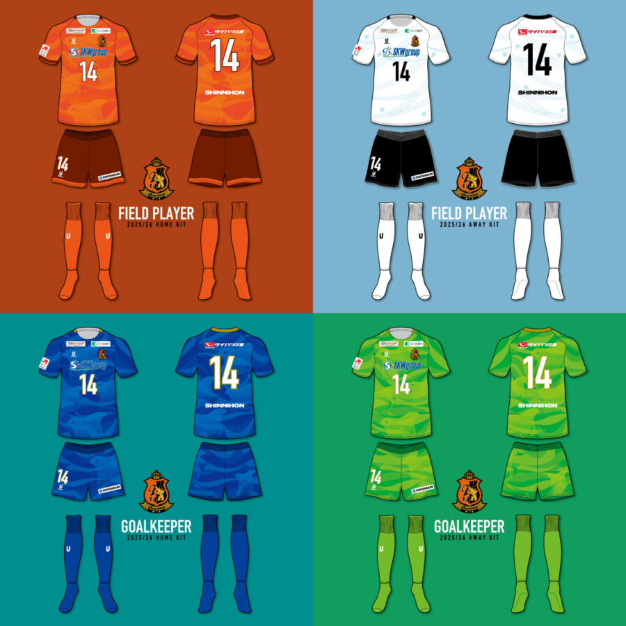 お知らせ】2025シーズン ユニフォーム販売受付開始!! | ヴィアティン