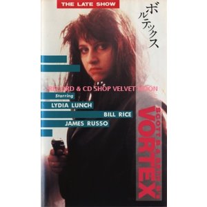 JOHN LURIE / ORIGINAL SOUNDTRACKS FROM DOWN BY LAW & VARIETY