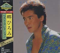 郷ひろみ/ベスト・コレクション 【CD】 初回版 帯付｜○日本のロック