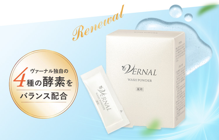 ヴァーナル[薬用]ウォッシュパウダー（医薬部外品）30包: スペシャルケア