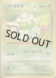 旧裏 第1弾（初版・マークなし） - VALUABLE CARD TOKYO