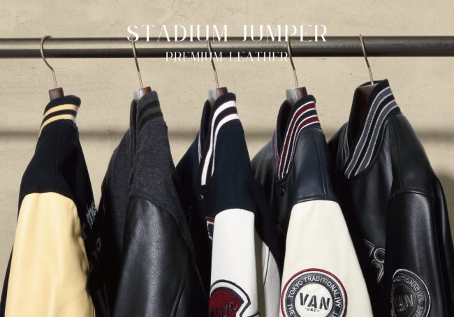 STADIUM JUMPER - VAN STORE