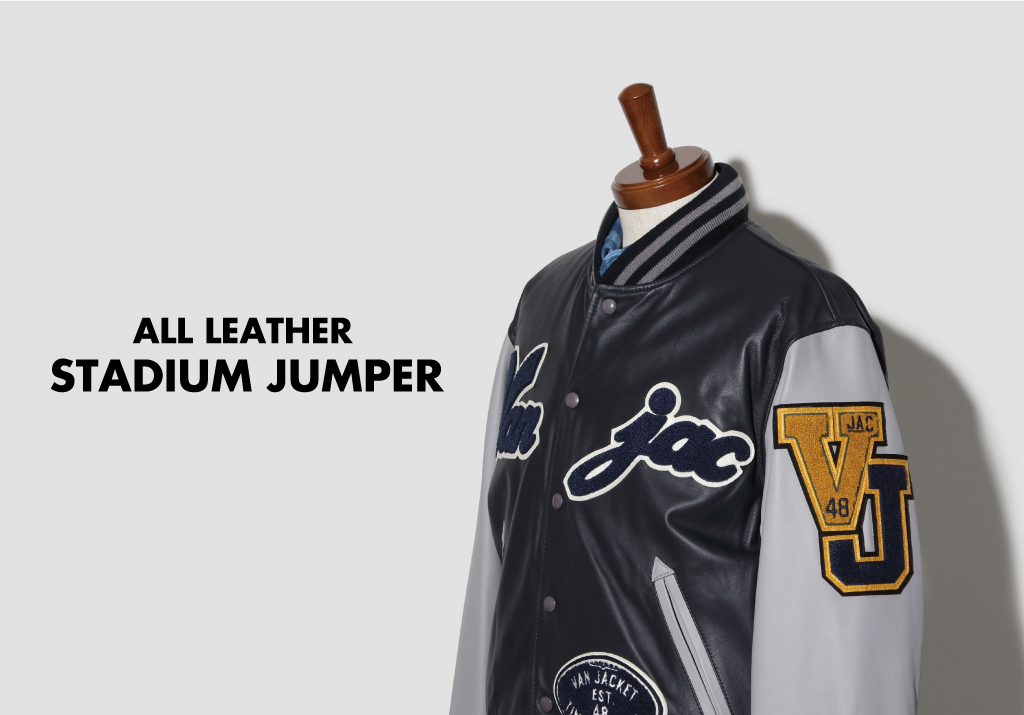 オールレザースタジアムジャンパー - VAN STORE
