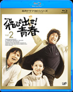 VAP= 名作ドラマBDシリーズ