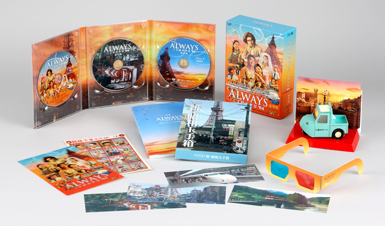 ALWAYS 三丁目の夕日'64｜VAP