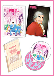 ブルーレイ＆DVD｜アニメ『俺物語!!』公式サイト