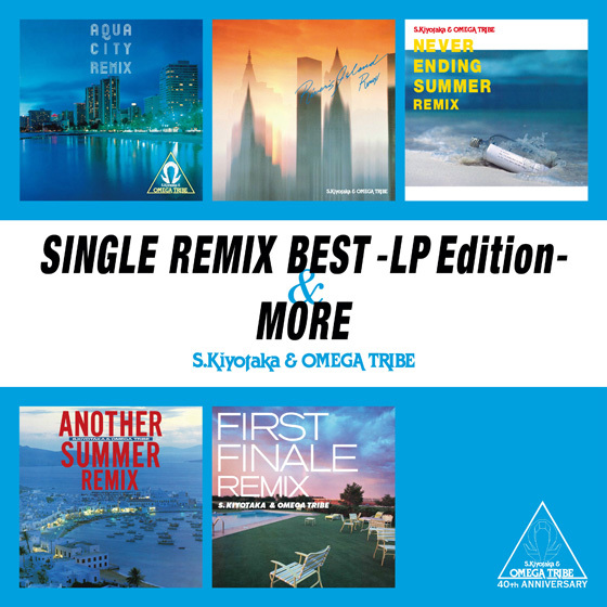 杉山清貴＆オメガトライブ「40周年REMIXシリーズ全5タイトル購入者限定