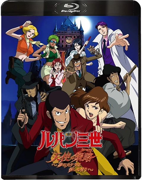 ルパン三世 テレビスペシャルシリーズ｜VAP