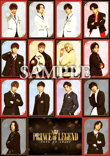 VAP= 劇場版『PRINCE OF LEGEND』