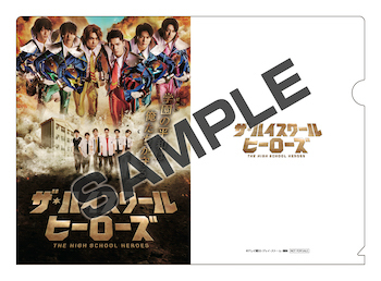 ザ・ハイスクール ヒーローズ｜VAP