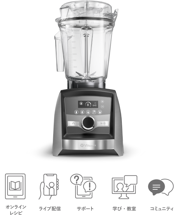 製品情報(A3500i) | バイタミックス（Vitamix）