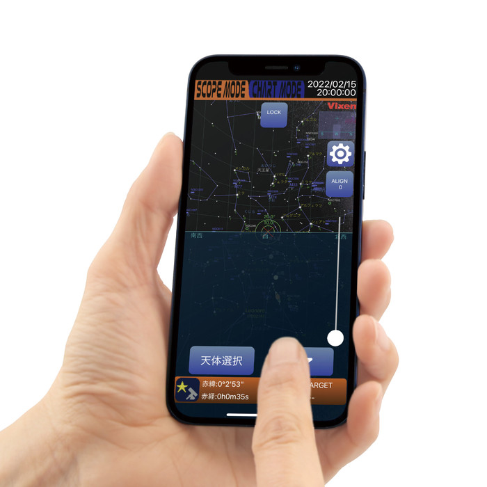 Vixen 天体望遠鏡 ワイヤレスユニット | ビクセン Vixen