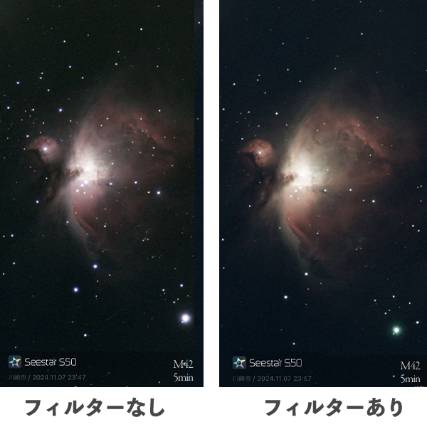 ZWO 天体望遠鏡 Seestar S50 | ビクセン Vixen