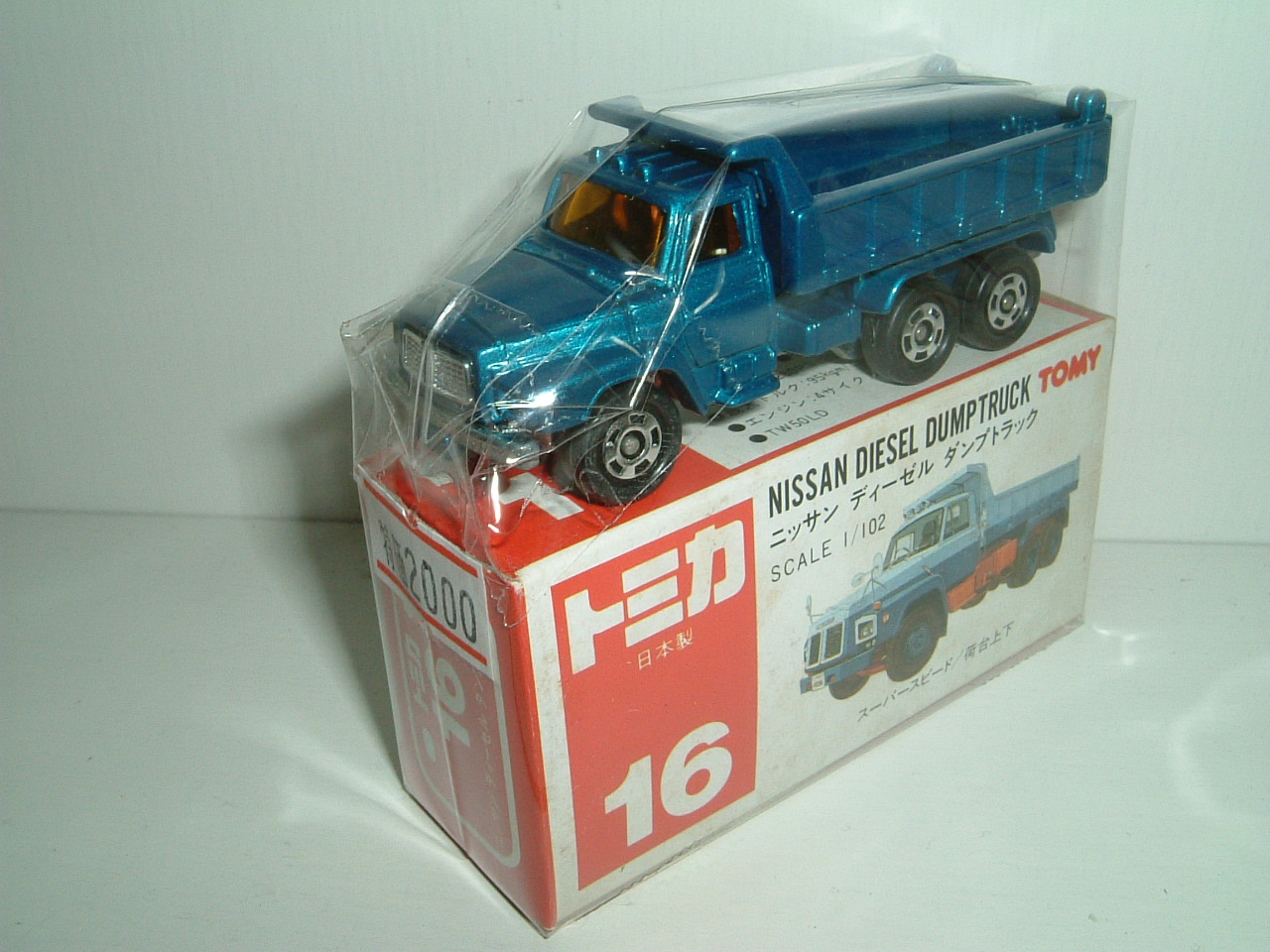 赤箱トミカ（絶版・日本製） No.016 ニッサン ディーゼル ダンプ