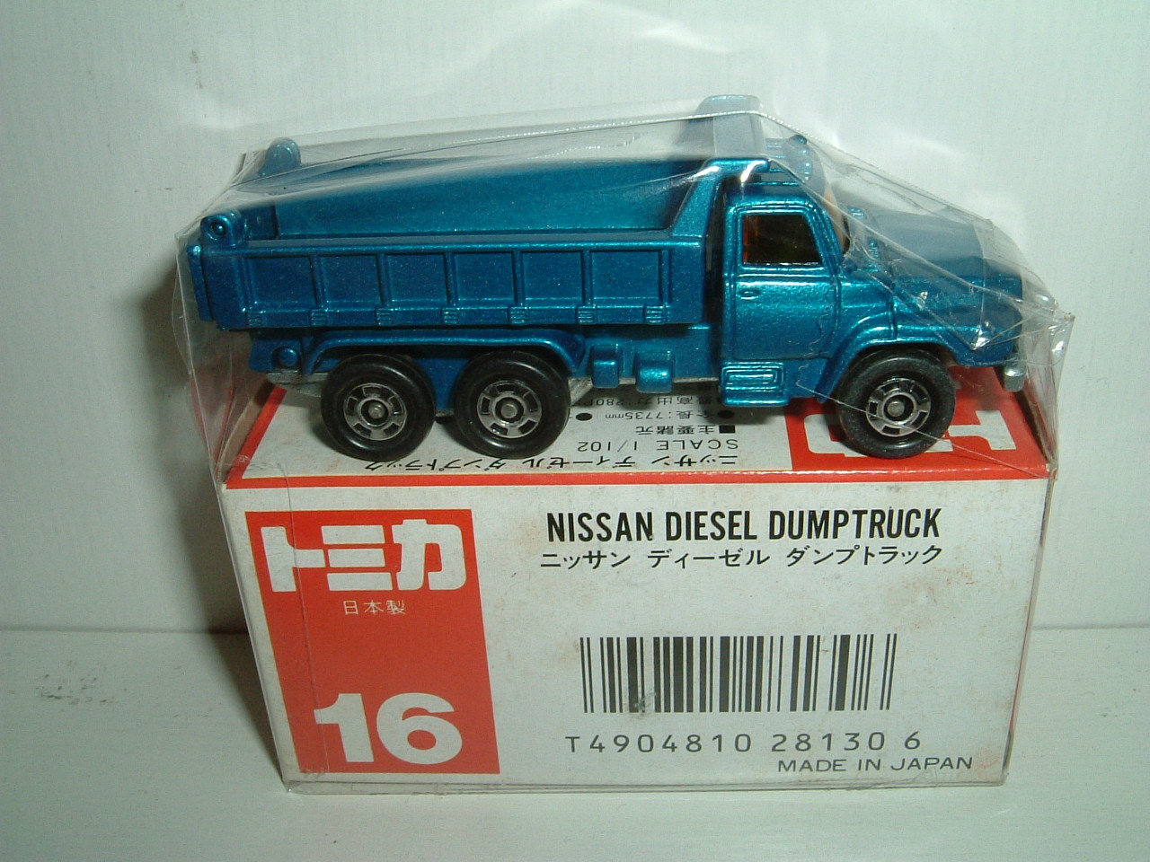 赤箱トミカ（絶版・日本製） No.016 ニッサン ディーゼル ダンプ