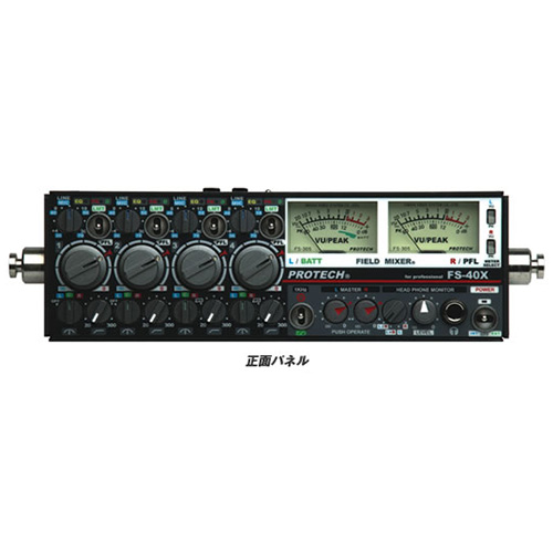 FS-40X Aタイプ】 PROTECH 4chフィールドミキサー（メス入力オス出力