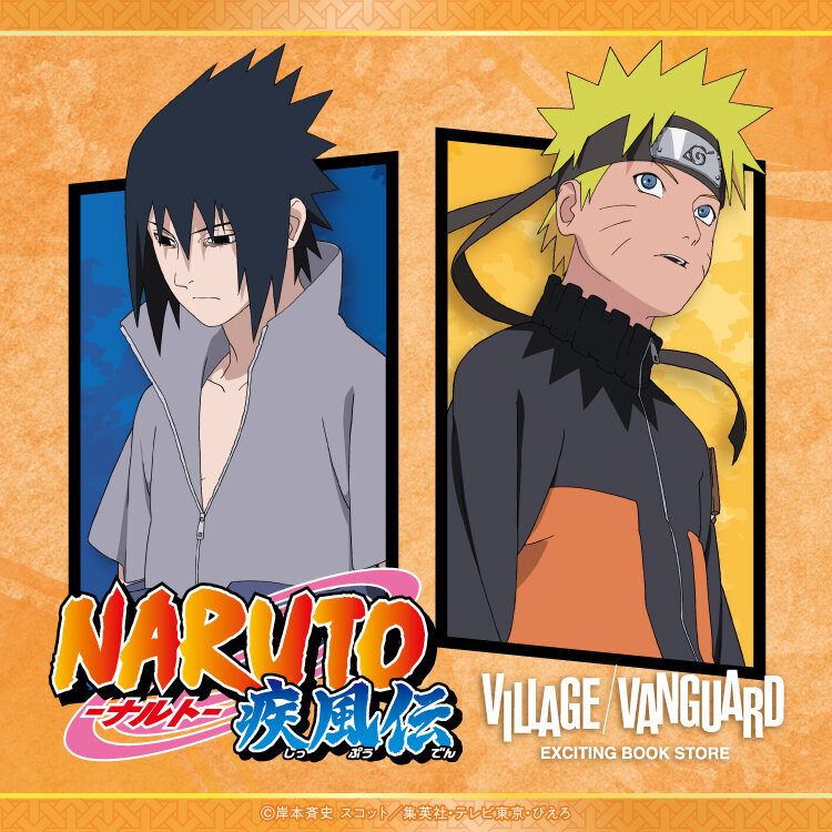 NARUTO-ナルト- 疾風伝】ヴィレッジヴァンガード限定グッズ発売店舗