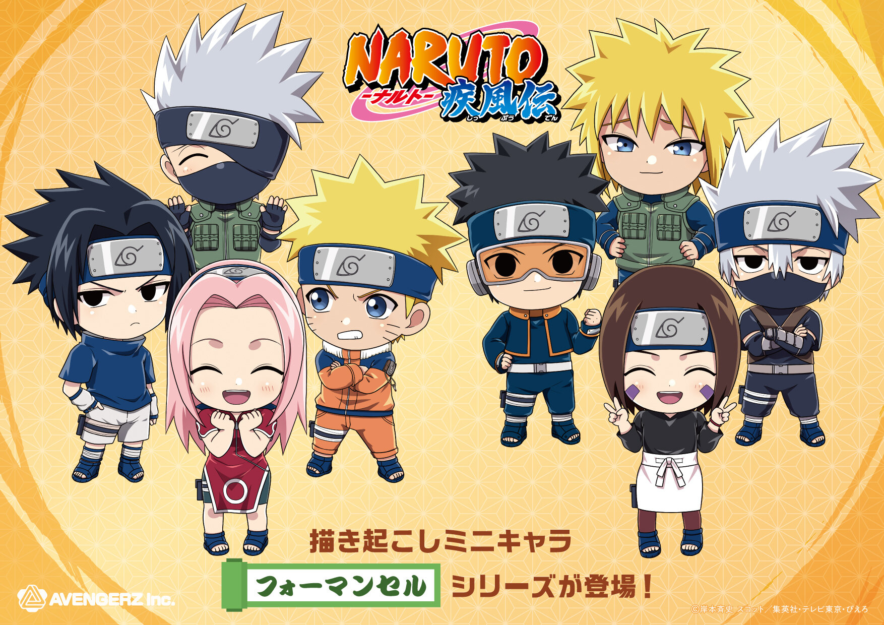 NARUTO-ナルト- 疾風伝】ヴィレッジヴァンガード限定グッズ発売店舗