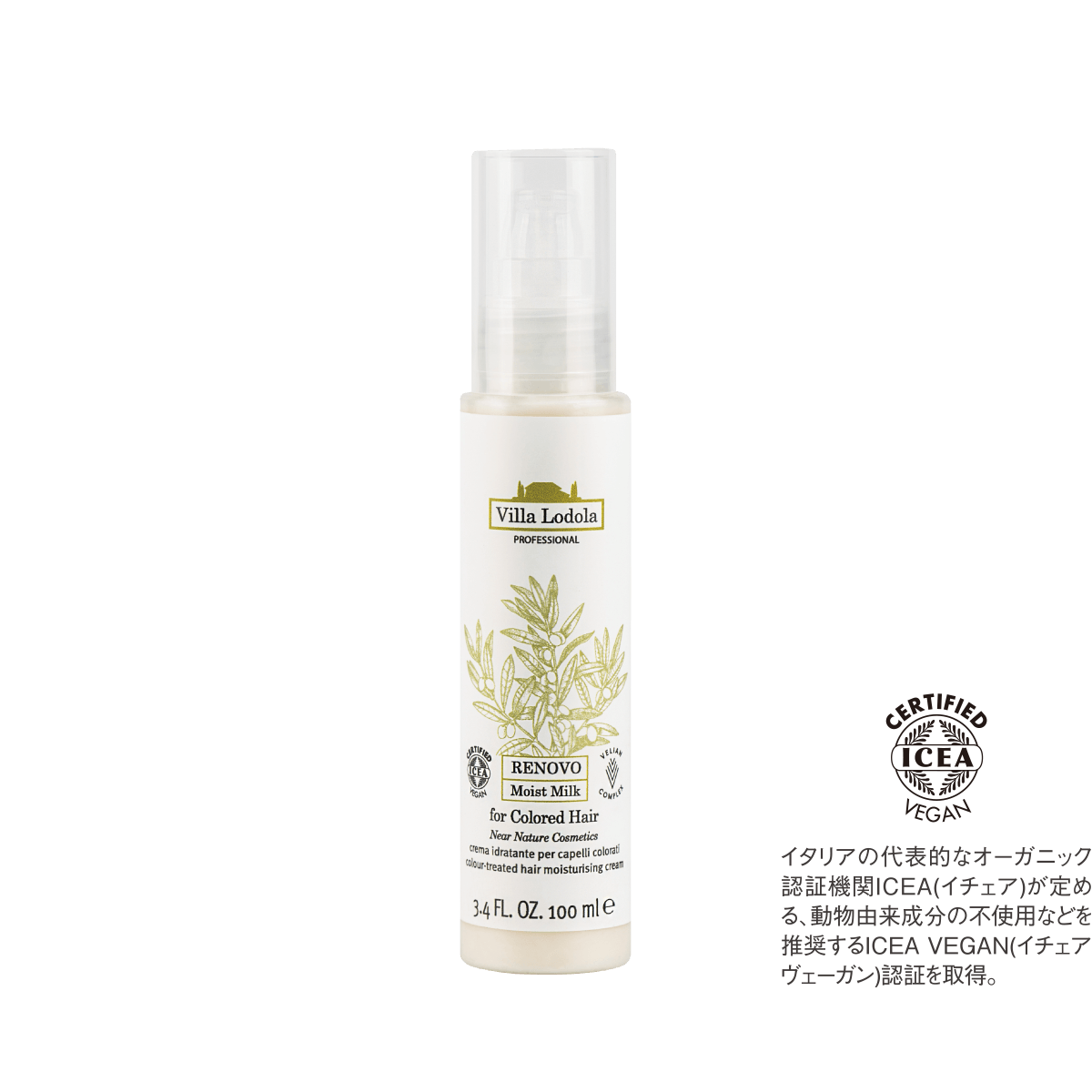 RENOVO Moist Milk（レノーボ モイスト ミルク） | Villa Lodola