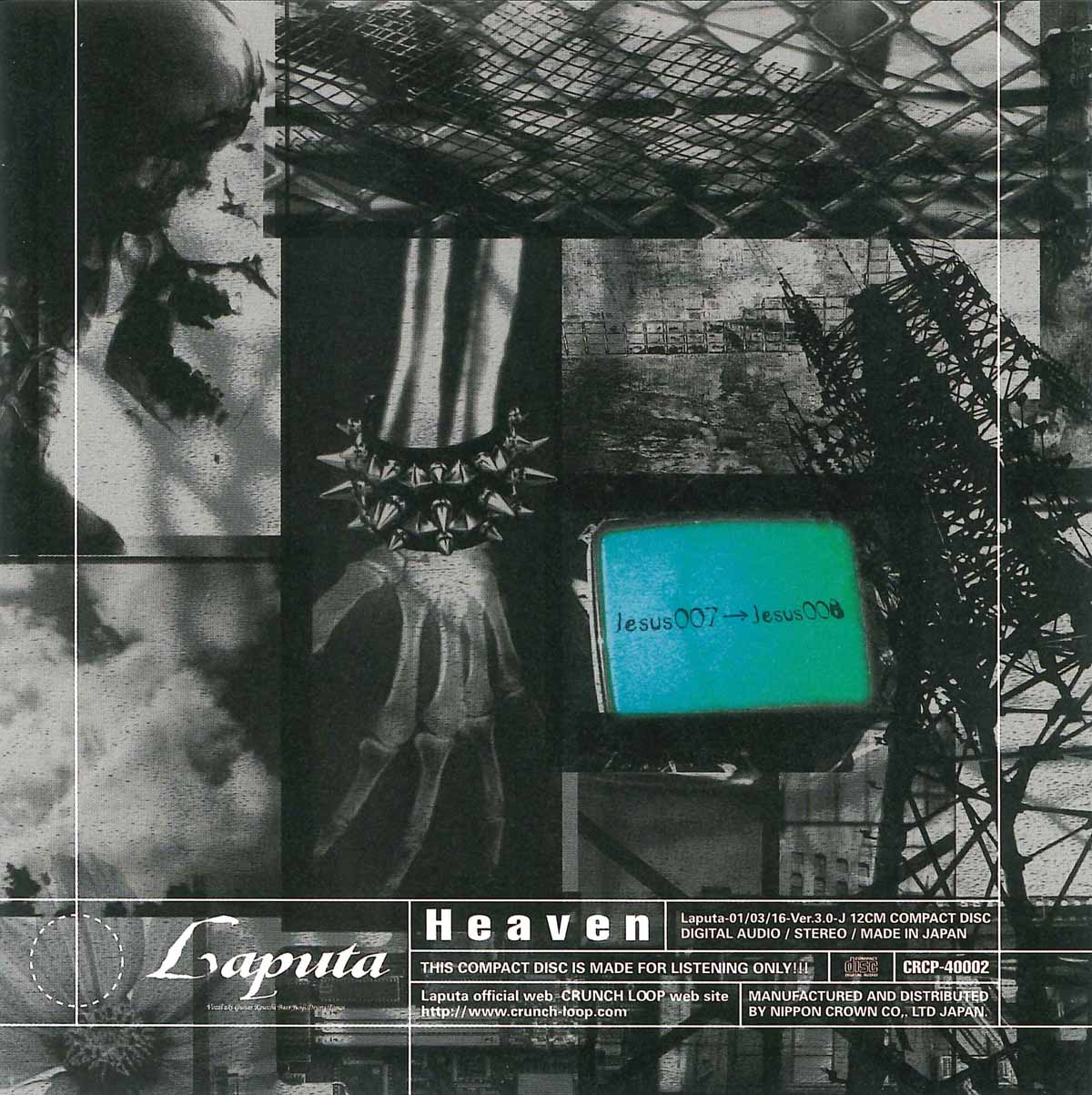 ヴィジュアル系ロックバンド・Laputa、日本クラウン時代の作品を一挙