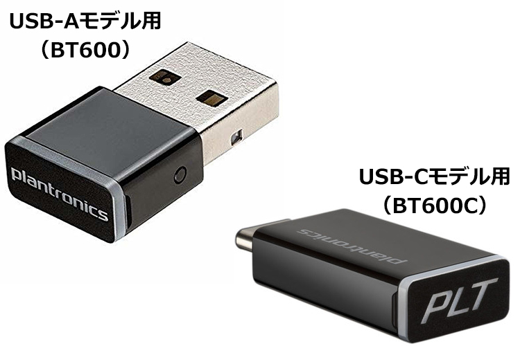 Poly（ポリー）Sync 20+（マイクスピーカー）価格・製品情報