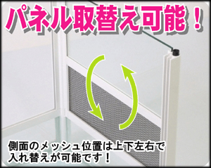 パンテオンホワイトWH6045 SANKO レプティワイルド 販売 通販 爬虫類用