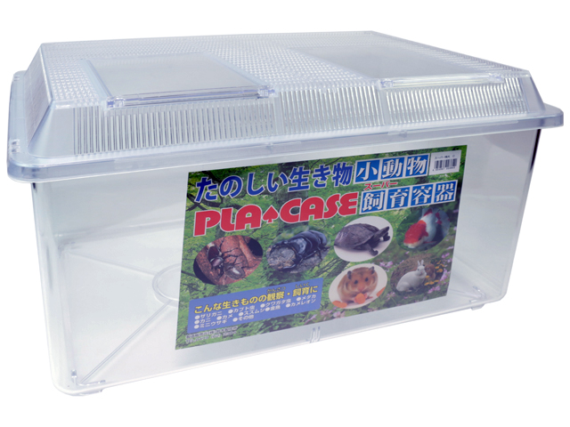 プラケーススーパー特大 クリア蓋 鈴木製作所 SUZUKI 飼育容器 販売 通販