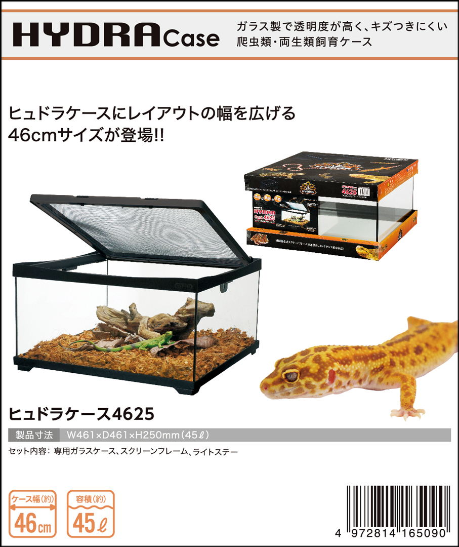 ト*ロ様 爬虫類、小動物用ケース＆ライト・ヒーターなど 900x45x46
