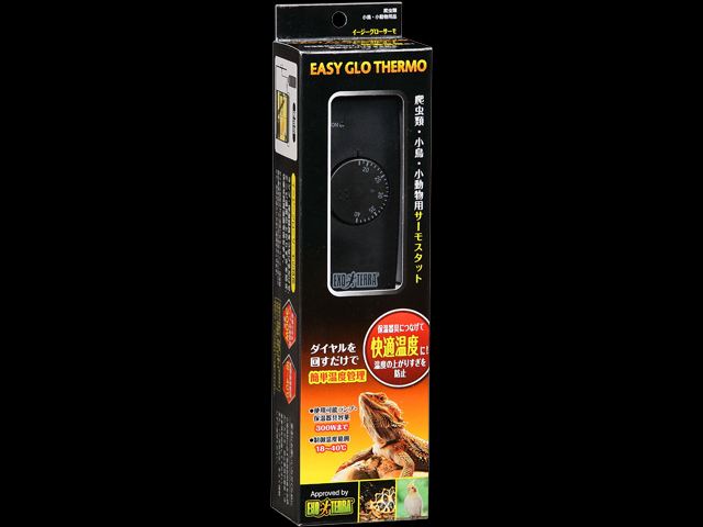 イージーグロー サーモ エキゾテラ サーモスタット 販売 通販