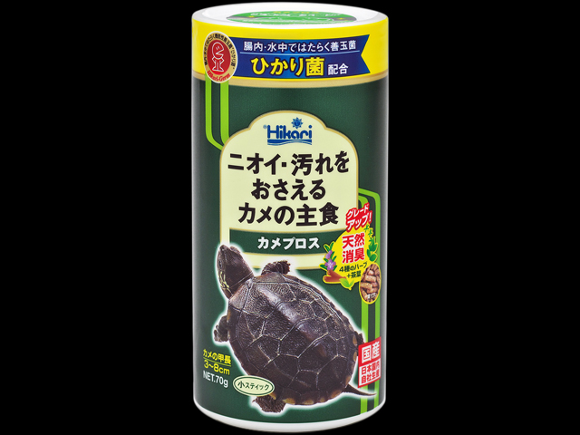 カメプロス 小スティック 70g ひかり キョーリン カメの餌 販売 通販