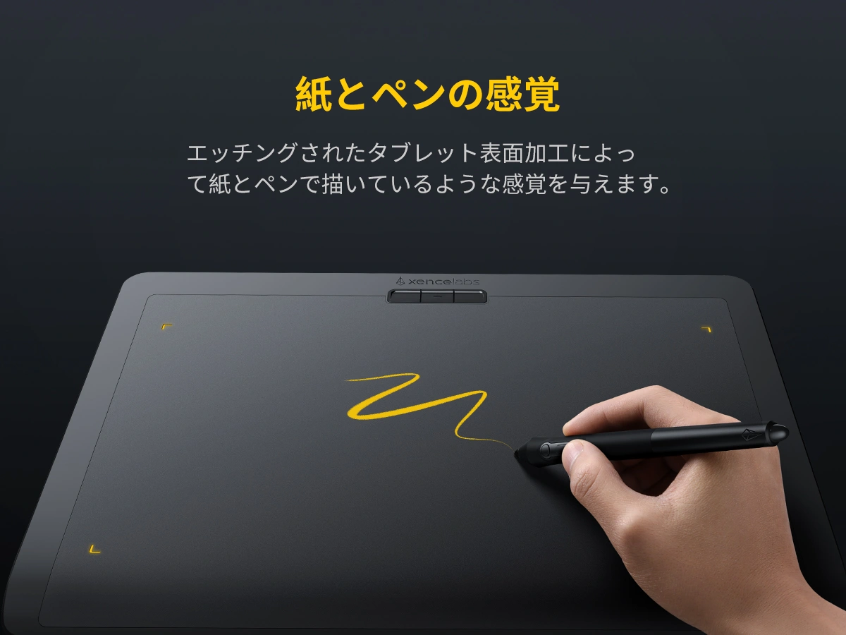ペンタブレット Medium バンドル | Xencelabs 公式ストア