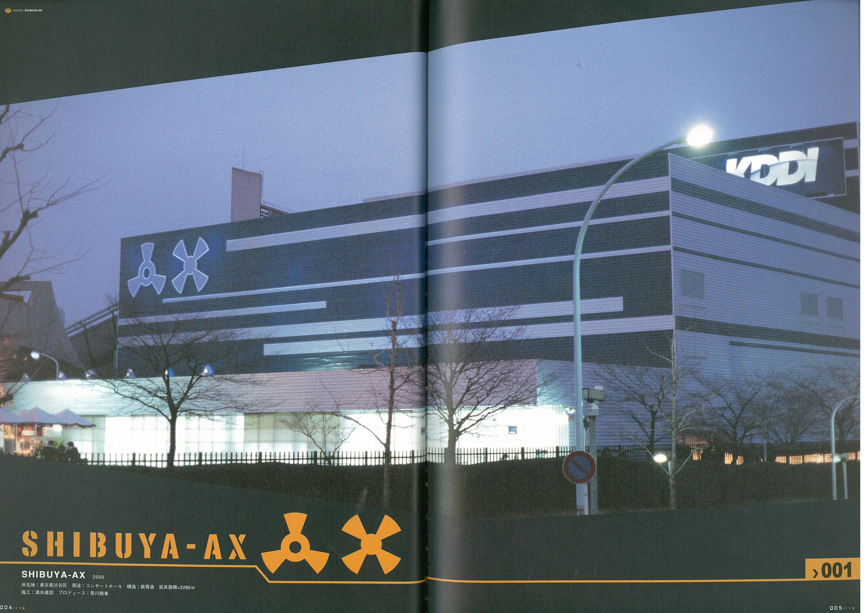 X-Knowledge | 別冊みかんぐみ1