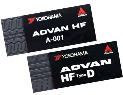 ニュース｜横浜ゴム、ADVAN誕生40周年記念消しゴムを数量限定発売