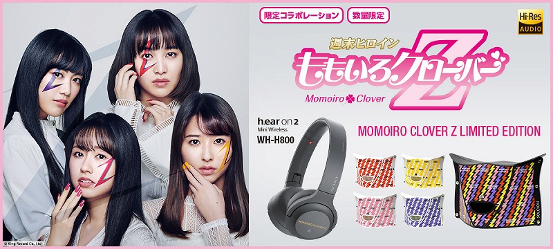 h.ear on 2 Mini Wireless (WH-H800)にももクロコラボモデルが登場
